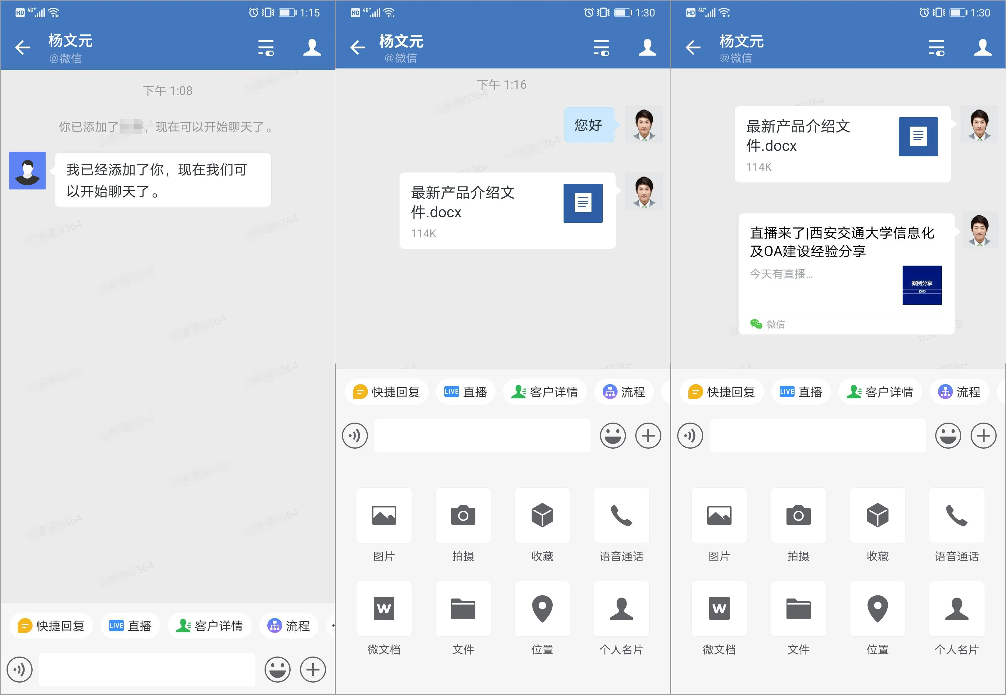 oa系统办公模块,oa泛微办公系统教程