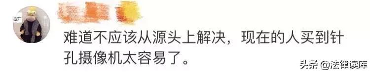 优衣库试衣间针孔对消费者的影响,优衣库试衣间发现针孔摄像头