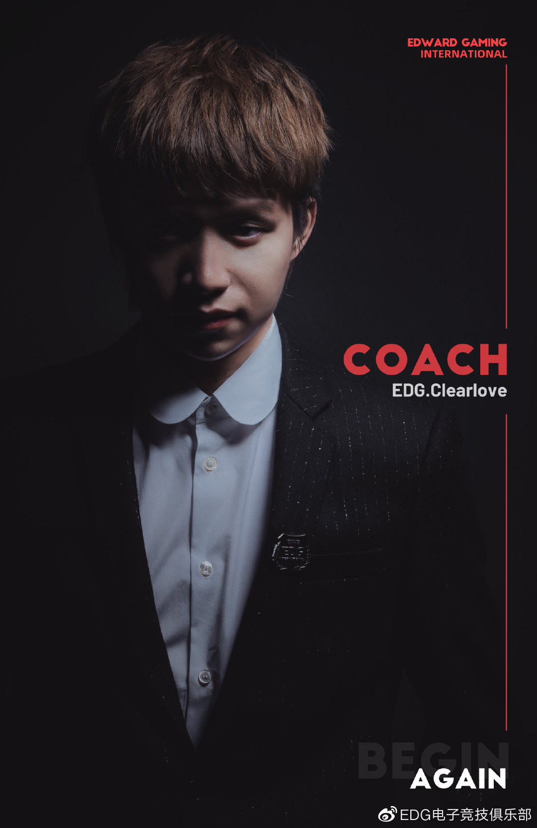 德杯各大战队阵容,2021德杯各战队名单