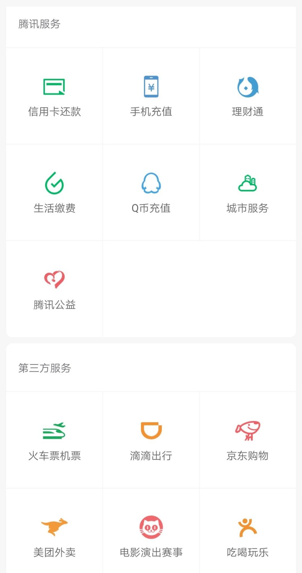 微信封号新规，到底有多严厉？现在知道还不晚