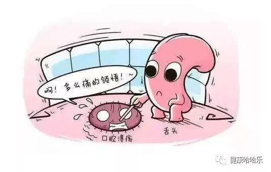 维c为什么能快速治疗口腔溃疡,维c治疗口腔溃疡的最快解决办法