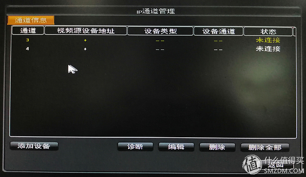 西数紫盘与海康威视监控盘的区别,西数紫盘华创