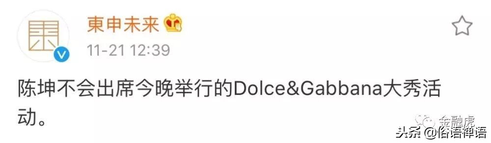 dg辱华后其他奢侈品表现,dg辱华始末