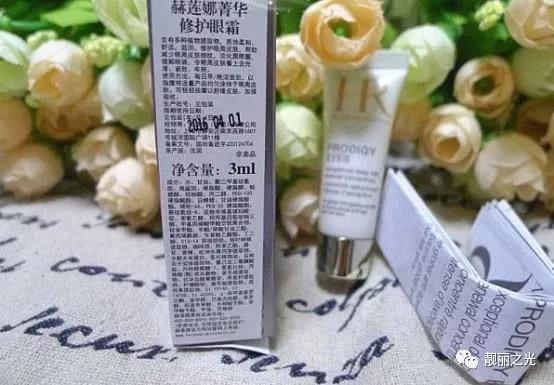 雅诗兰黛兰蔻哪个眼霜祛黑眼圈,雅诗兰黛兰蔻哪款眼霜好四十岁