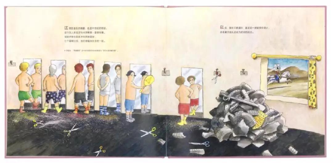 幼儿性别意识尊重隐私绘本,适合促进0-3岁儿童性别发展的绘本