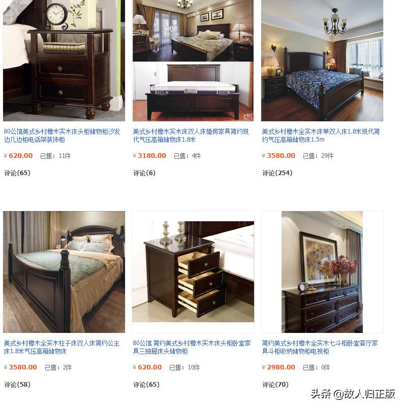 相对经济实惠的美式家具推荐,美式家具值得购买吗