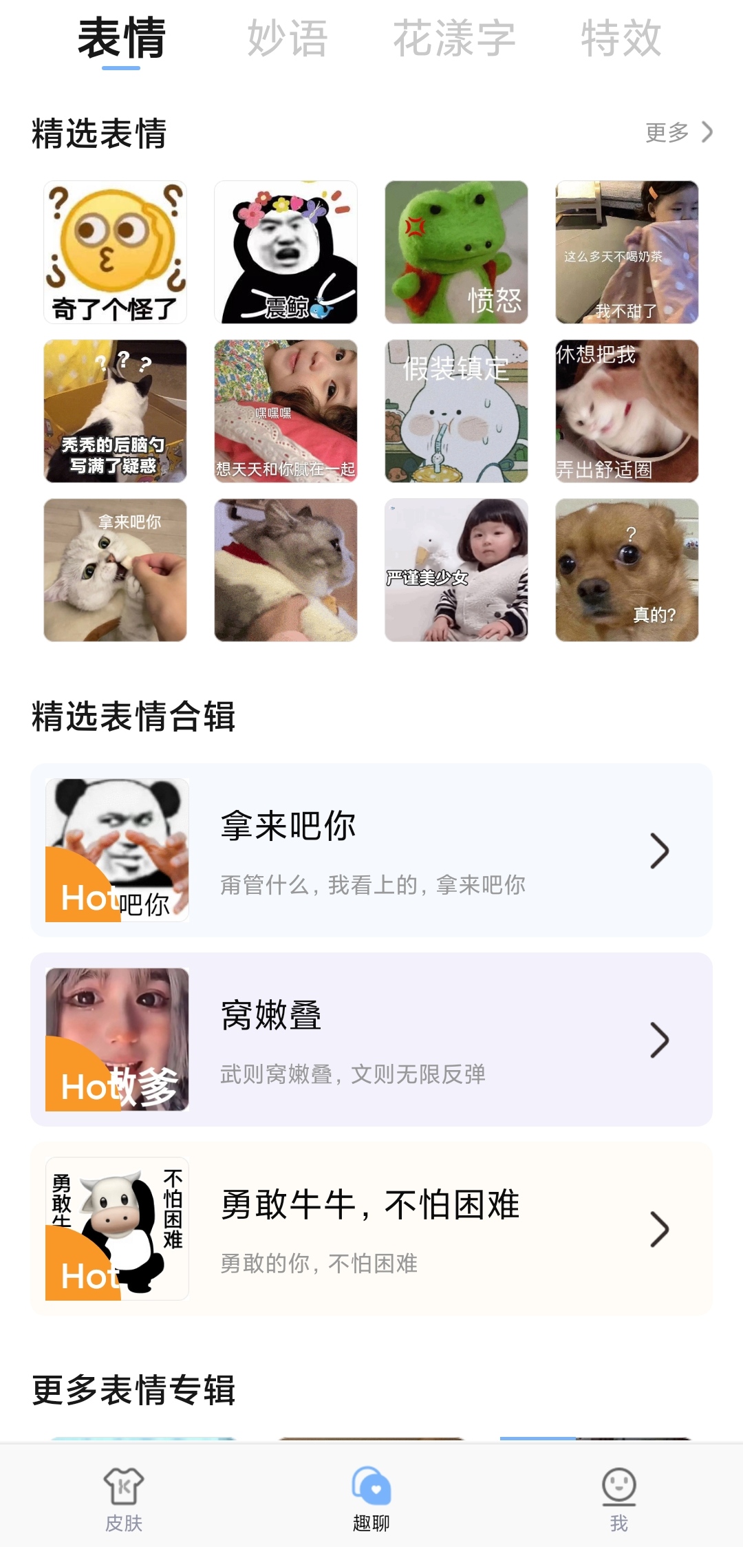 免费了15年！曾经的国产良心，今天终于杀回来