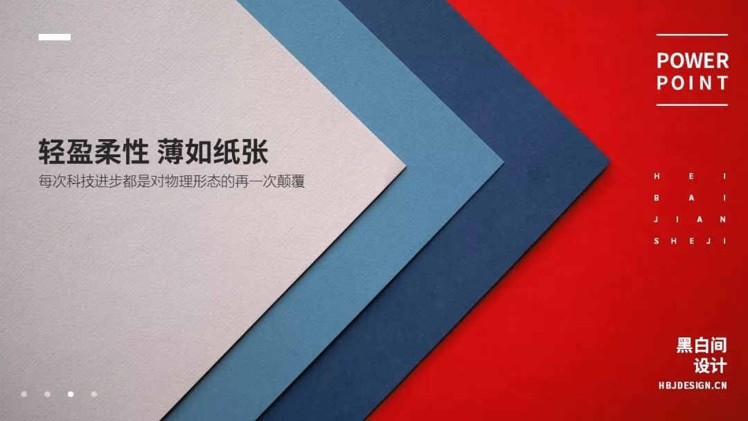 大量复制粘贴ppt,不用复制粘贴的ppt