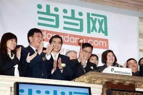 当当被收购后还有什么发展前景,当当网被收购的结局