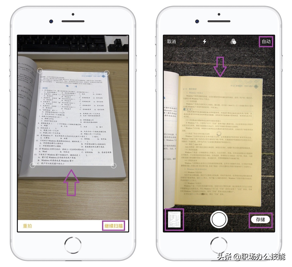 最简单的苹果手机扫描功能,苹果手机怎么用扫描仪功能