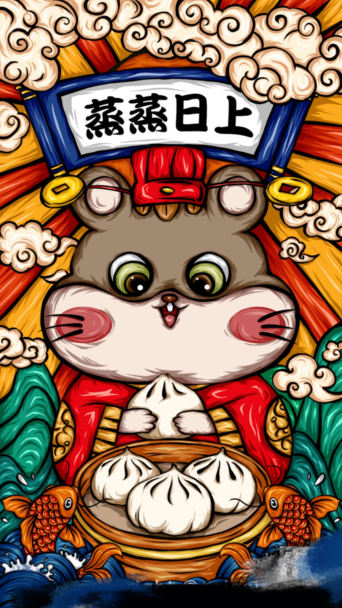 国潮金边插画procreate,国潮插画海报设计中国风城市系列