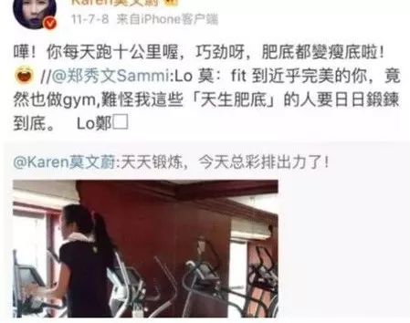 明星们的同学集会照片,明星同学集会照