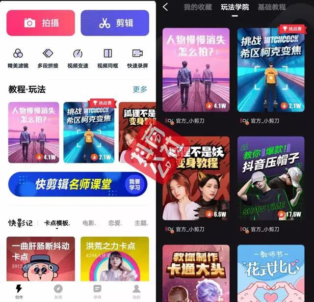 手机短视频剪辑软件哪个好一点,手机短视频剪辑用哪个软件