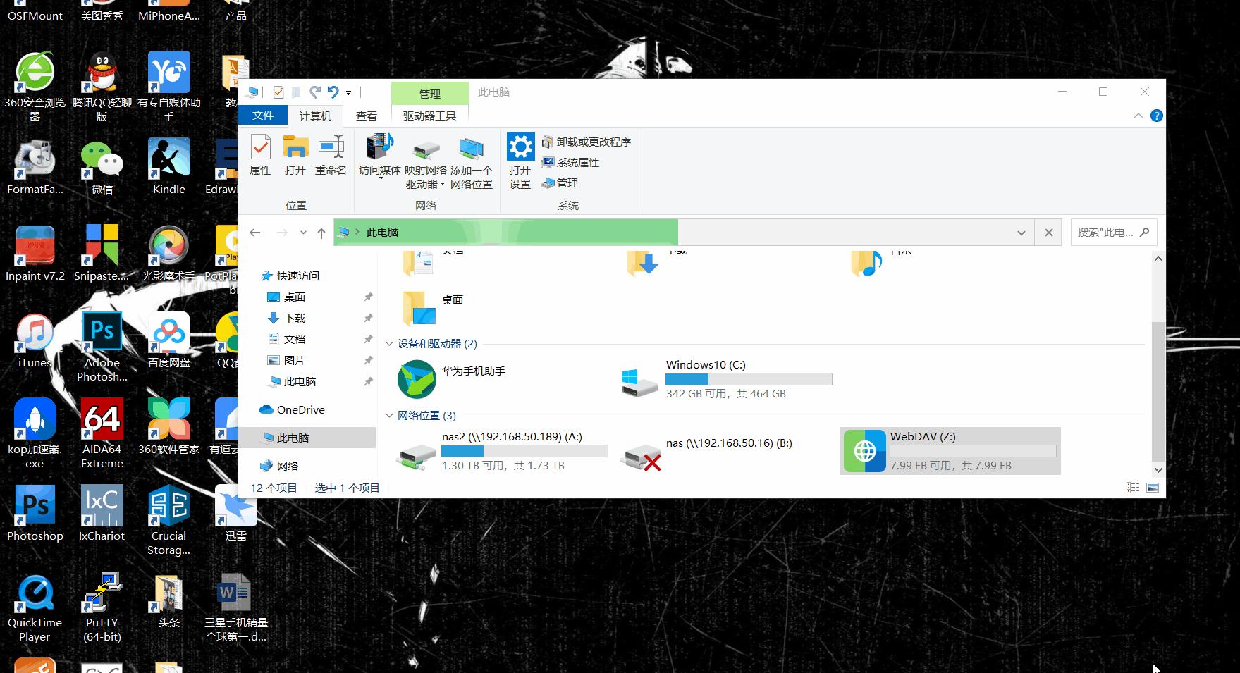 安装群晖nas小白入门,群晖nas安装设置全部教程