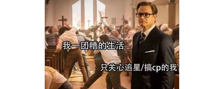 磕好多cp不是我的错用英语怎么说,所以我经常磕cp用英语怎么写