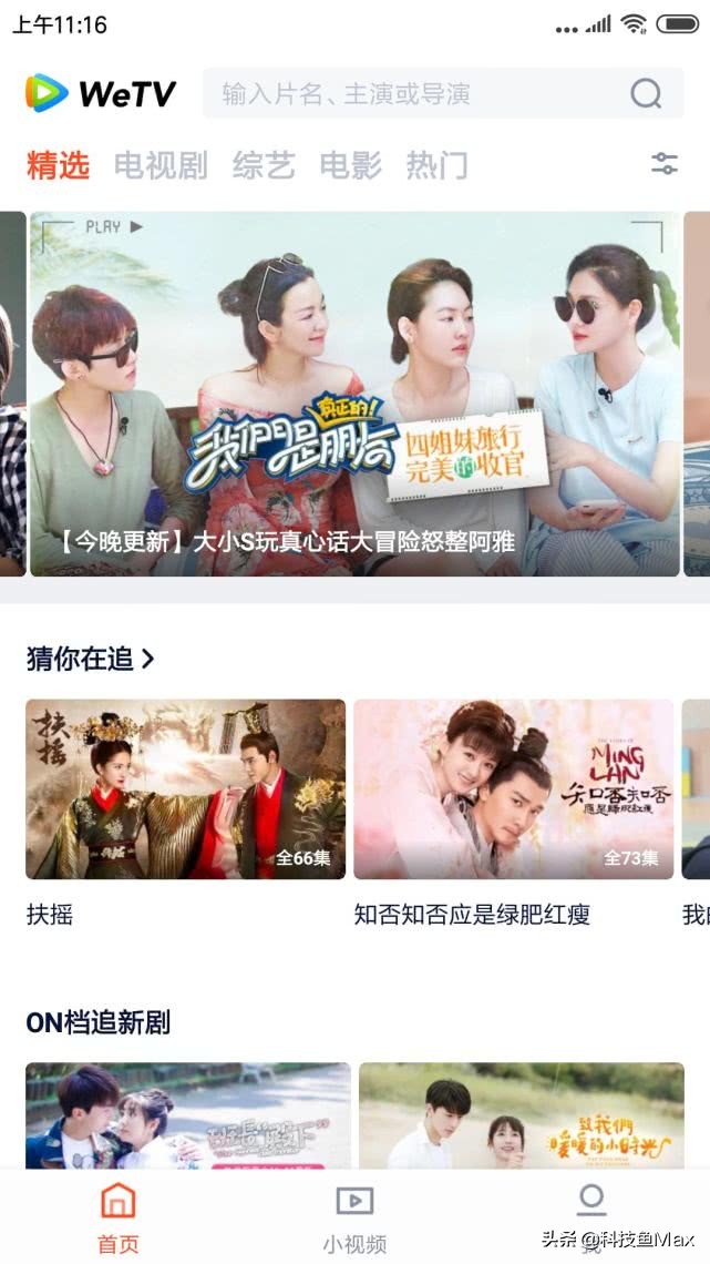 怎么在腾讯视频不用vip看视频,腾讯视频免vip版app