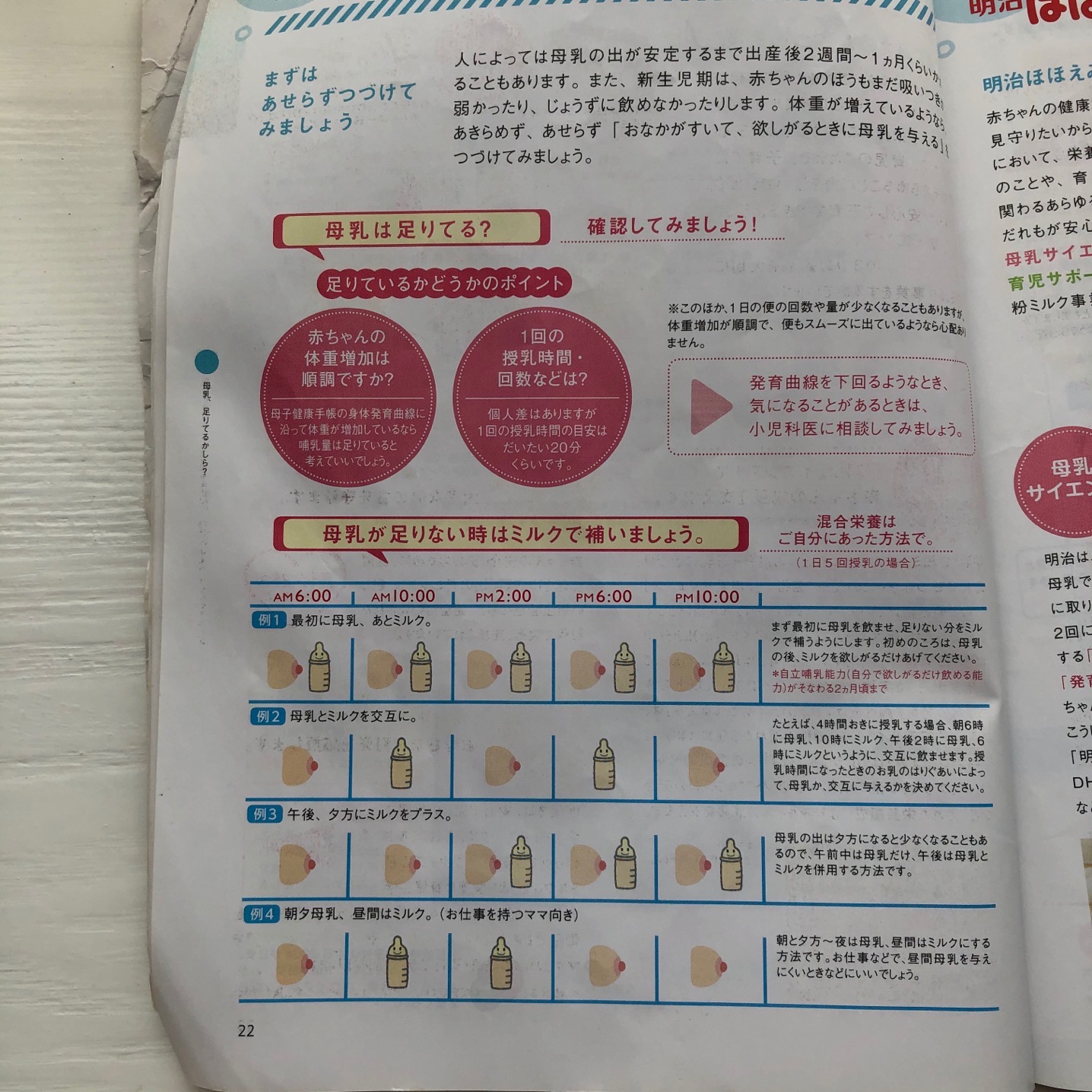 日本三岁以上儿童辅食必买清单,不同国家一岁半宝宝辅食