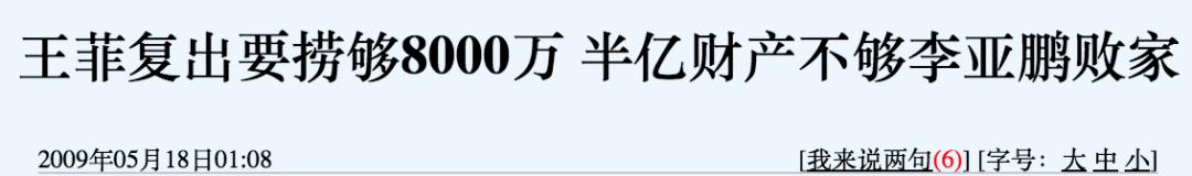 王菲经典广告照片,发几张王菲在90年代初做的广告