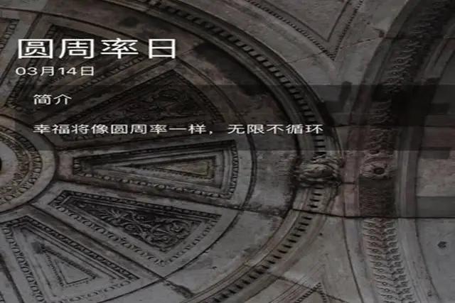 如果圆周率被算尽了会怎样,圆周率如果算尽会出现什么