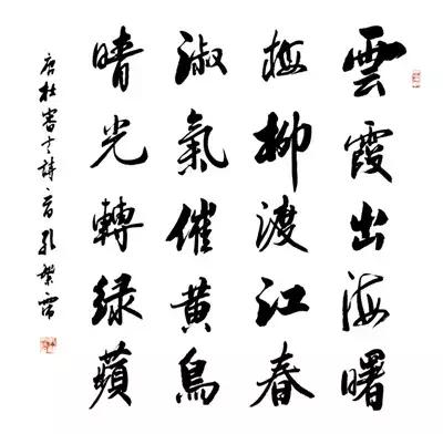 初唐诗极简史：春花初绽，春水初生