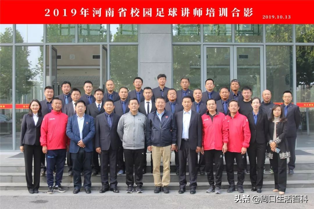 河南省校园足球赛大学组,河南省足球锦标赛初中组