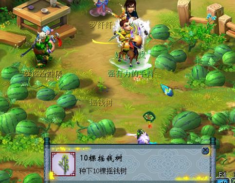 梦幻西游一百棵摇钱树苗,梦幻西游36万的树苗赚钱吗