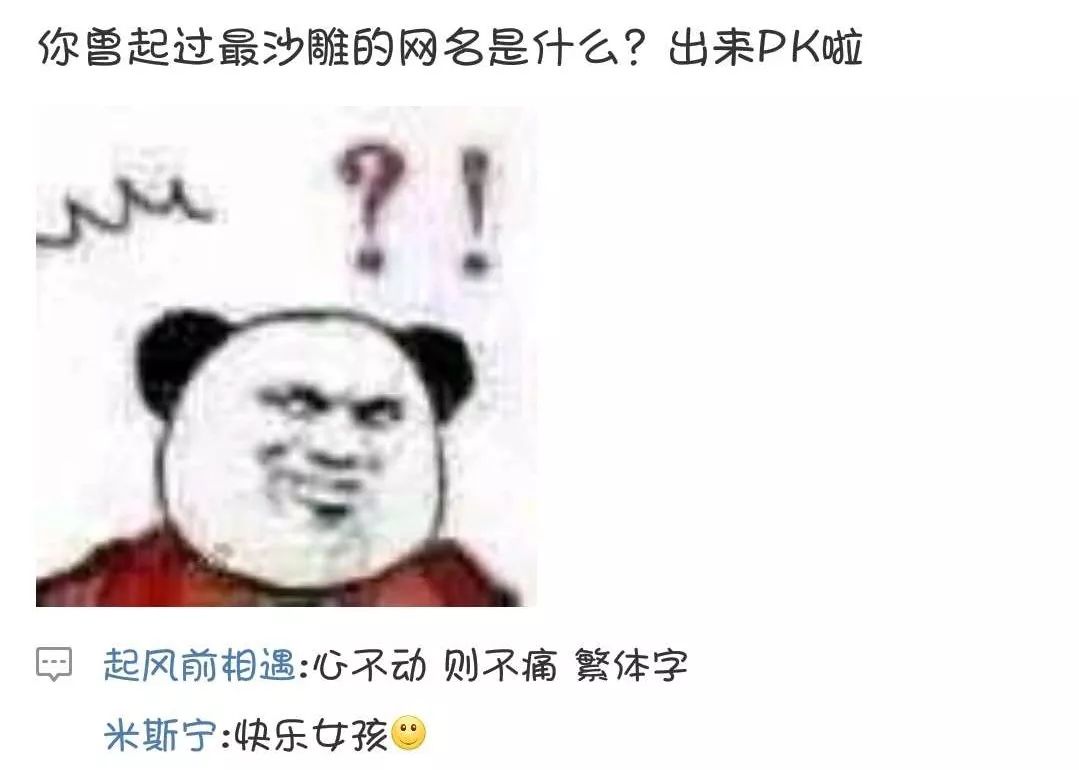 网名青春的记忆,网名奋斗的青春