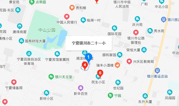 银川二十一小教育集团分校,宁夏银川市二十一小学总校