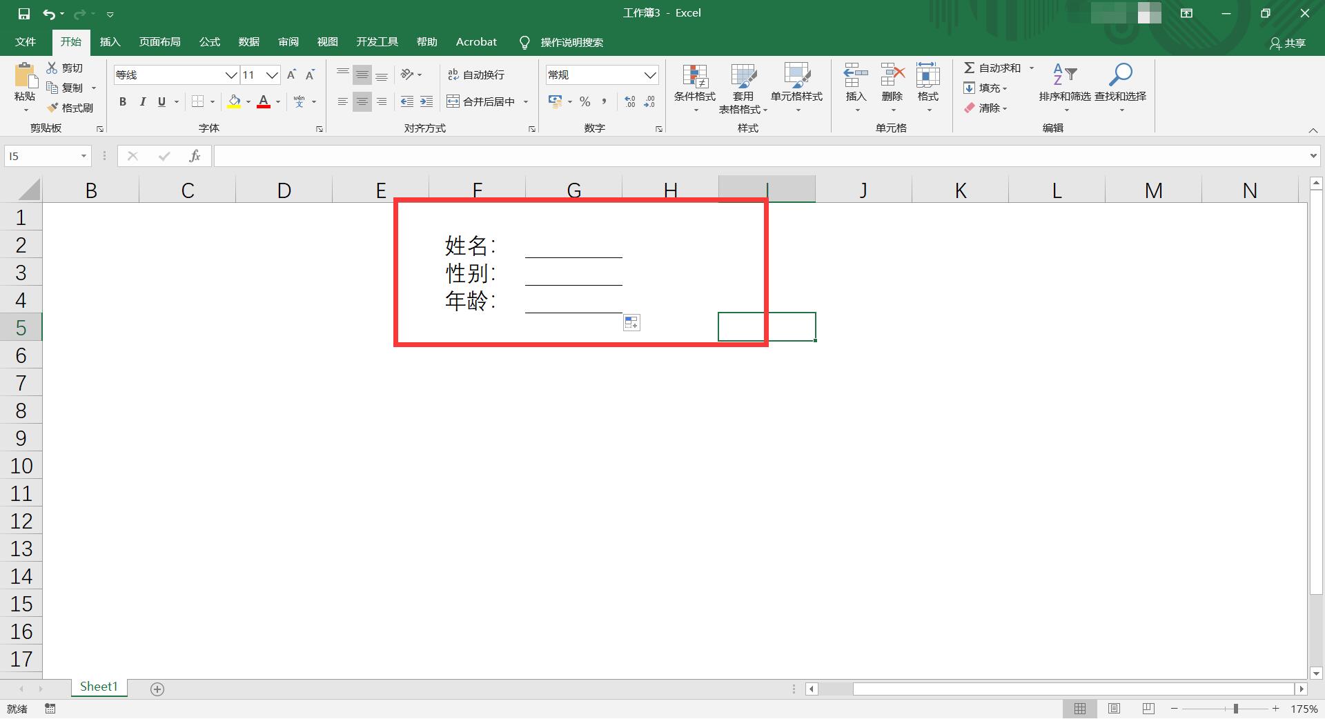 excel文字后面怎么添加双下划线,wpsexcel怎么添加空白下划线