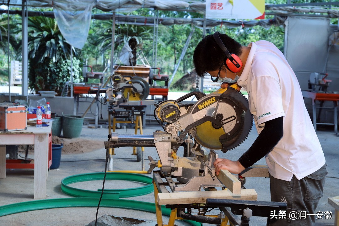 第47届世界技能大赛园艺选拔,第45届世界技能大赛花艺赛项