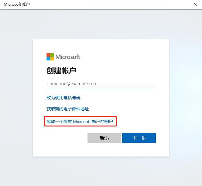 win10系统用户账户有几种类型,win10系统创建用户账户