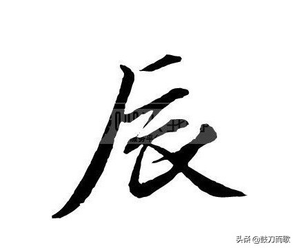 六爻日辰月建详细讲解,六爻预测之动爻