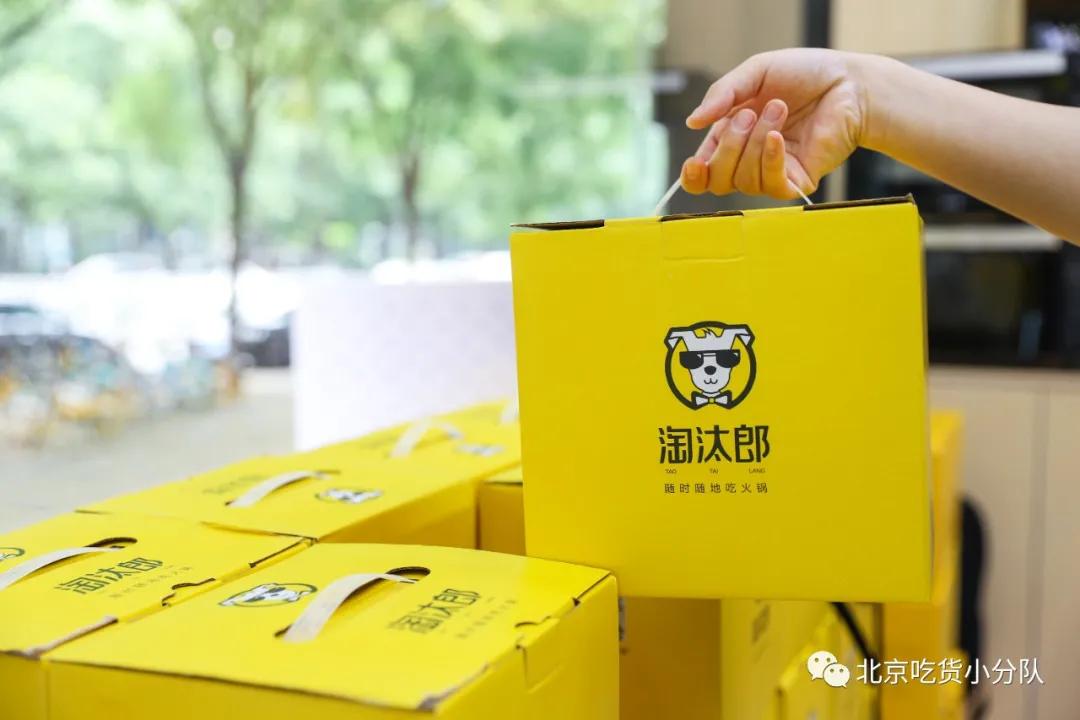 火锅超市门店,火锅超市