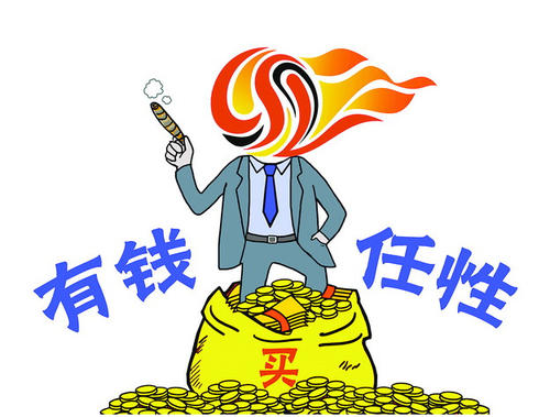 解读！足协主席首次上央视，足改猛料干货多