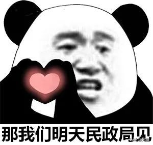 张琪格亮出户口本现场招“婿”，交大高材生主动上门遭婉拒