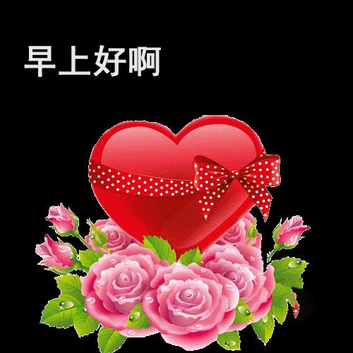 最新周日早上好问候语图片,最新周末早上好问候图片