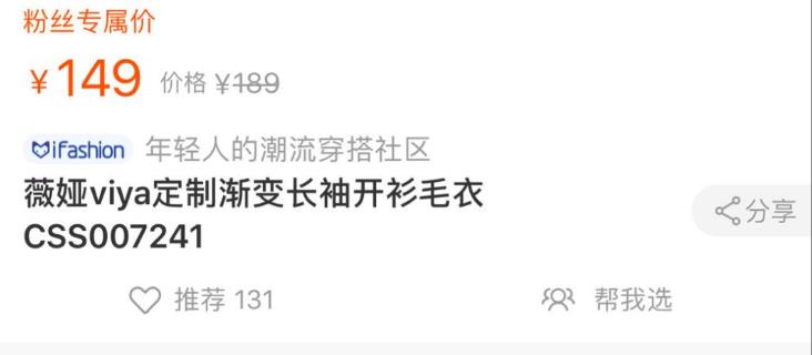 鍝佺墝鎶樻墸濂宠琚姇璇夊崠鍋囪揣,濂宠璐т笉瀵圭増濡備綍缁存潈
