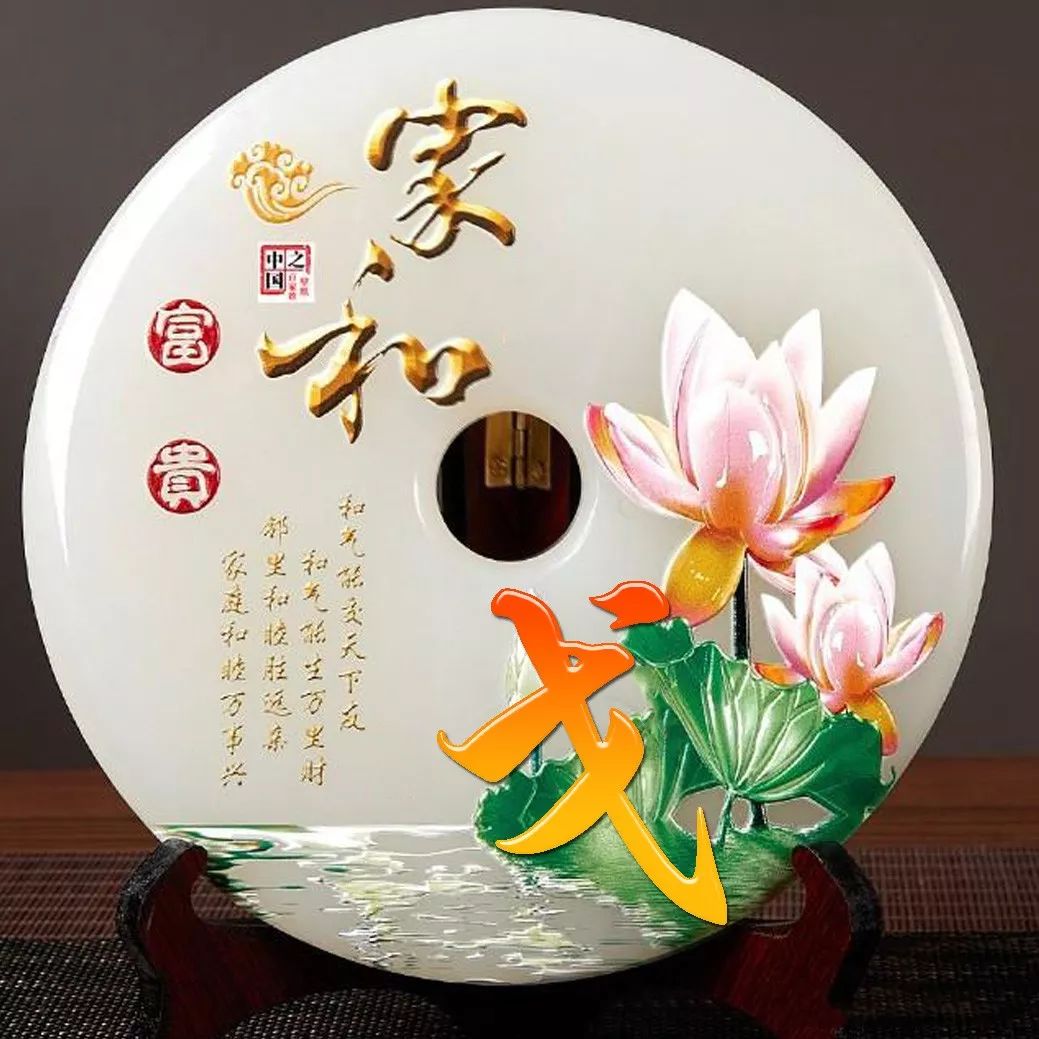 姓氏赵招财进宝头像,招财进宝姓氏头像长方形图片