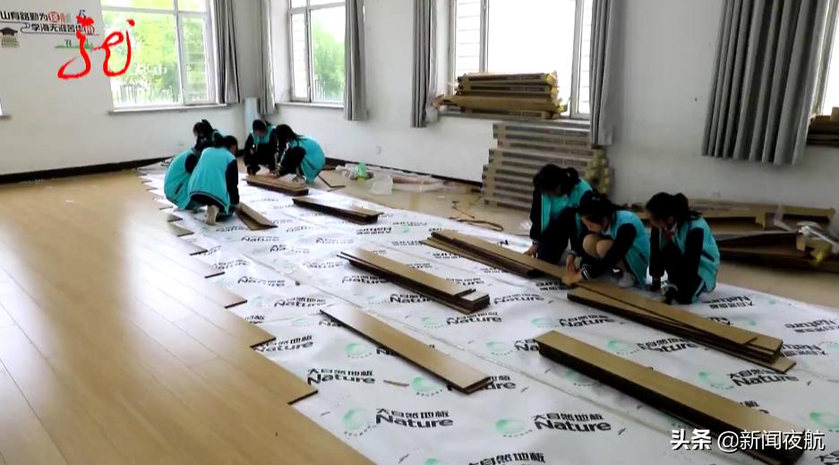 爱心汇聚舞蹈教室落地建设