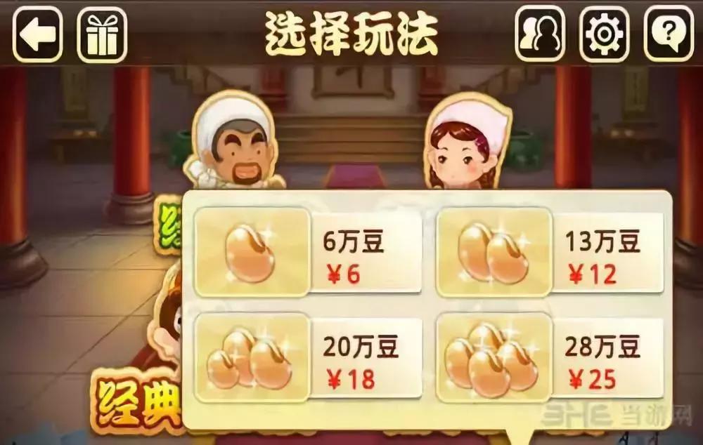 1颗游戏豆，捞金1000万一年闷声赚走6亿这家公司让腾讯都坐不住了