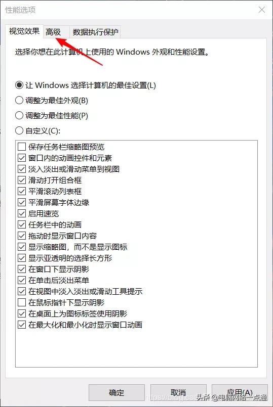 如何清理笔记本电脑c盘空间,win7电脑c盘满了怎么清理