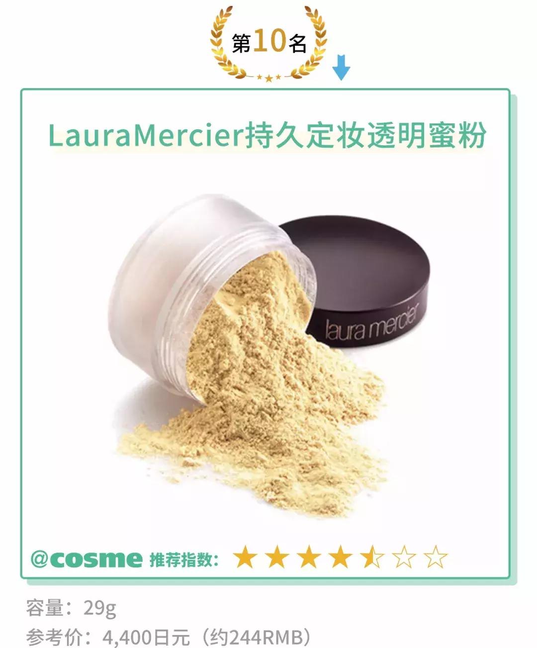 持久性很强的散粉学生党,平价散粉测评推荐学生党