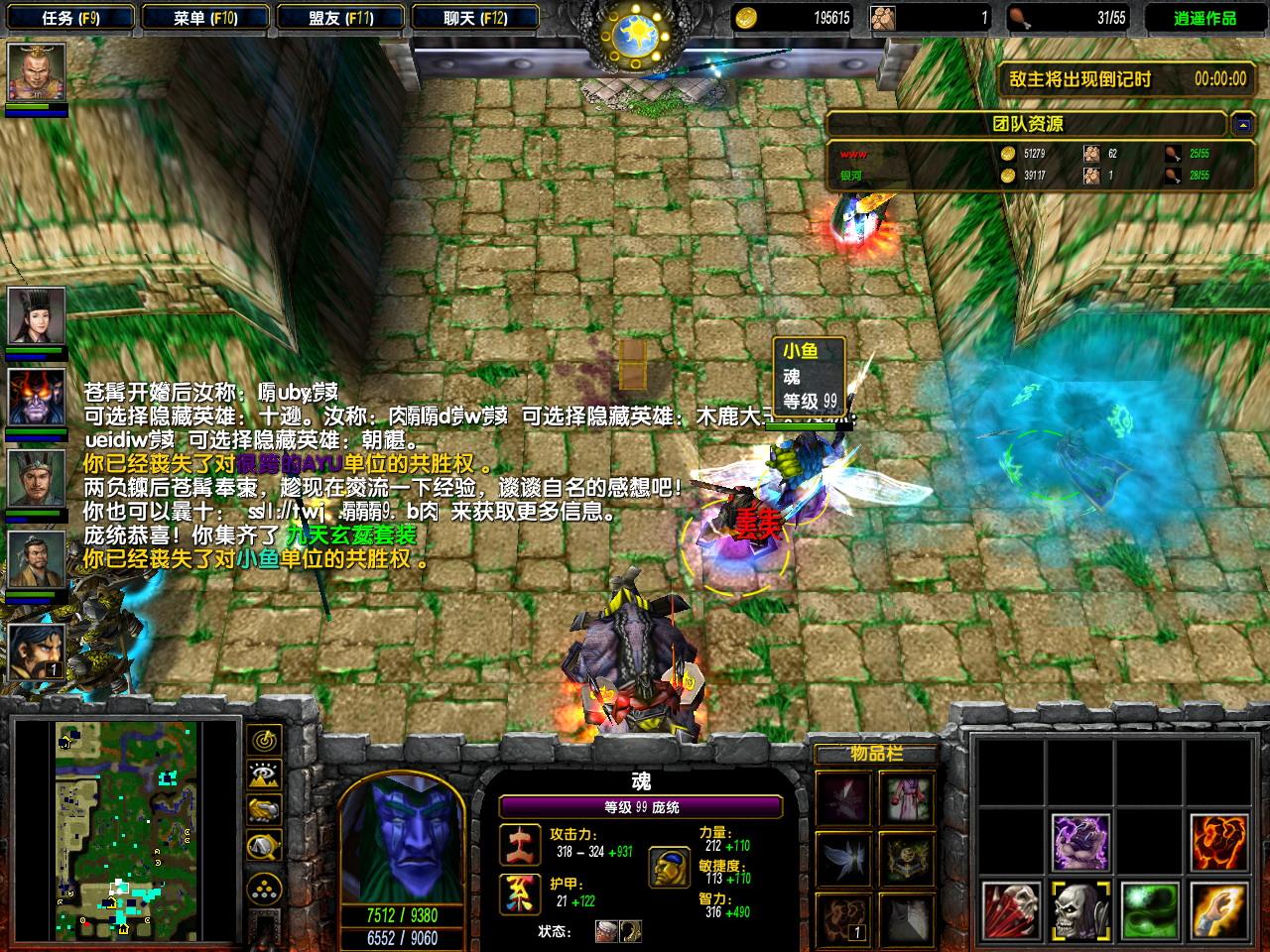 那些年一玩就是一整天的单机游戏,盘点几款90后玩的单机游戏