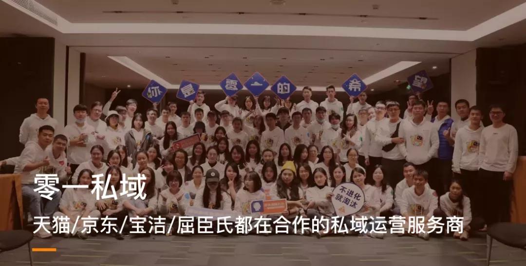 企业门店运营私域流量的十个建议,零售私域运营案例分析