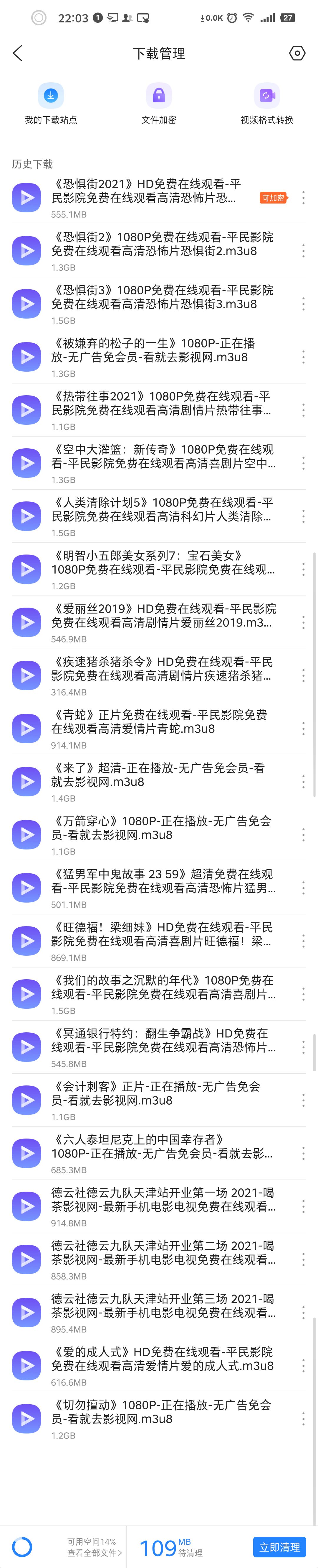 坚果r2连接win10,坚果r2和tntgo无线版如何连接
