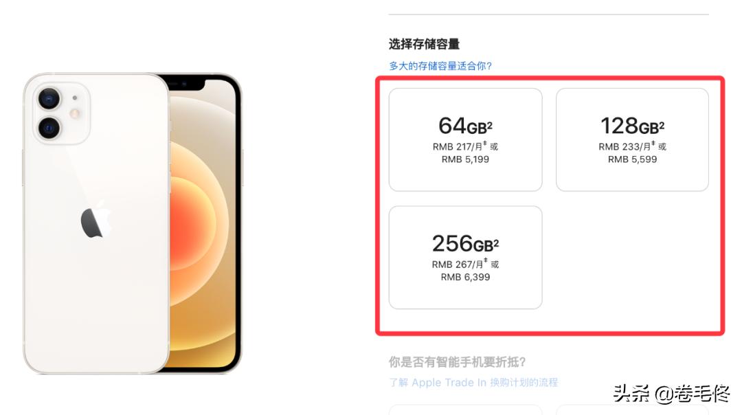 入手iphone12还是再等iphone13,iphone12和iphone13值得购买吗
