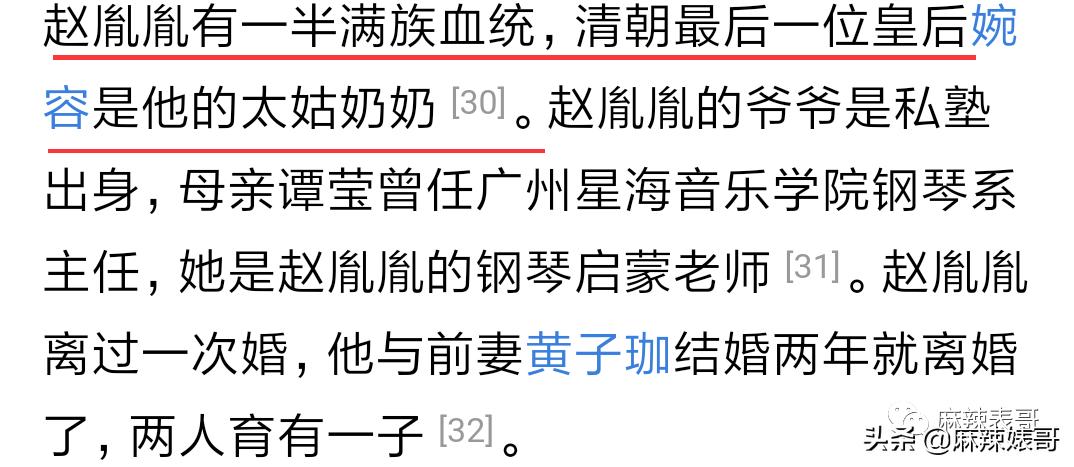 陈数和老公接吻照片,陈数老公回应搂抱年轻女子