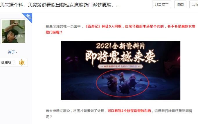 梦幻西游2021年7月门派改动,梦幻西游2021新资料片正式服