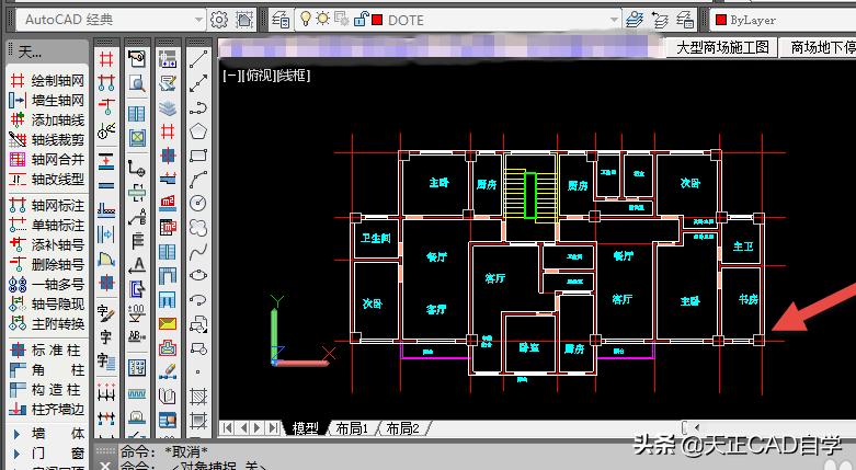 天正建筑普通图纸怎么转换三维图,天正建筑cad绘图如何看三维图