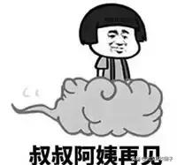 大学生过年被问问题排行榜，第一个就心累……